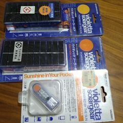 【ネット決済・配送可】モバイル太陽電池　バイオレッタ　ソーラーギア