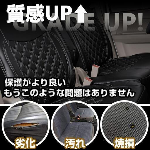 ハイゼット カーゴ シートカバー ホワイトステッチ １列目 ハイゼット カーゴ シートカバー ホワイトステッチ 1列目