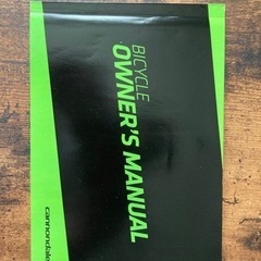 CANNONDALE (キャノンデール) Catalyst(カタリスト)