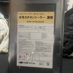 日本ペイント水性カチオンシーラー　透明