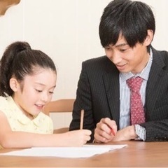 😇英語の家庭教師 生徒さん募集