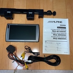 アルパイン　8型ワイド リアモニター PKG-M800SC