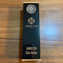 【未開封】HARICCHI Skin Roller/ハリッチスキ...