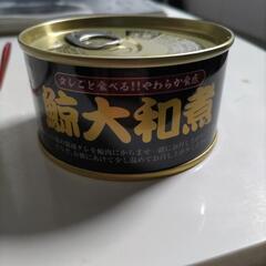 鯨の大和煮✕7缶　東京都渋谷