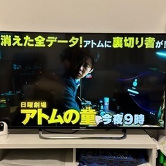 【ネット決済】SONY 49インチ4Kテレビ　KJ-49X8500C
