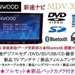 KENWOOD 最上級 MDV-X702 最新2022地図 新品バックカメラ付き つ-3