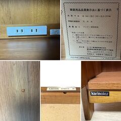 美品★カリモク/karimoku 電話台 キャビネット