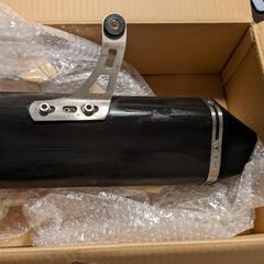 crf1000lアフリカツイン用REMUS（レムス）サイレンサー