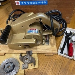 マキタ仕上げミゾキリカッター　稼働良品　おまけ付き　刈谷市直接引...