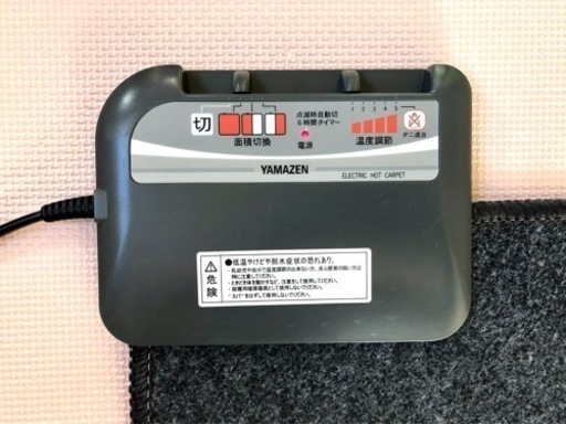 【お話中】YAMAZEN電気カーペット　3畳程度　ダニ退治機能