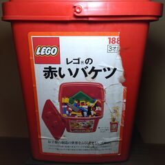 レゴの赤いバケツ