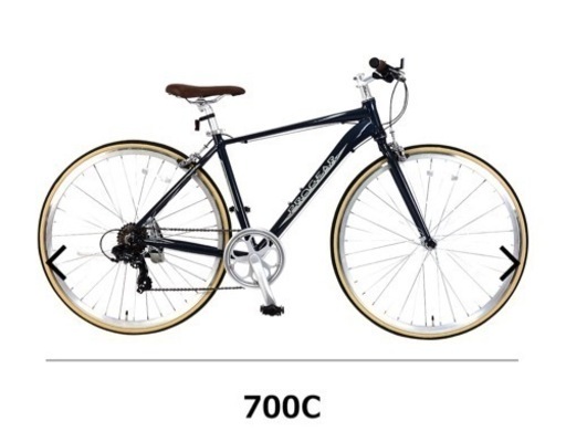 自転車 クロスバイク