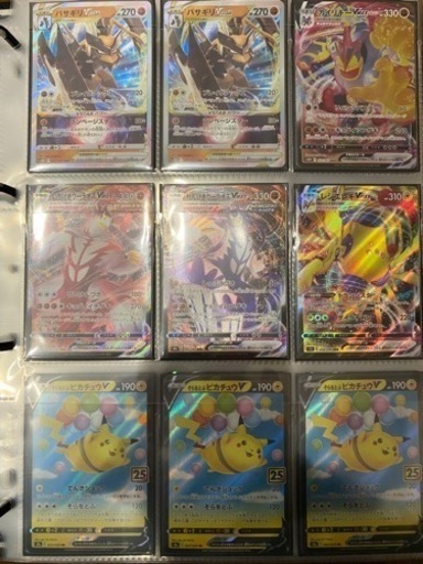 ポケカ売ります