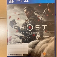 PS4ソフト　ghost of tsushima