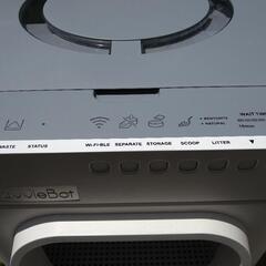 にゃんこ全自動トイレ　Lovvie Bot S