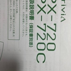 カシオ電子ピアノ　イス付き　早いもの勝ち10000円