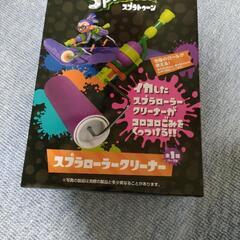 スプラトゥーンのコロコロ