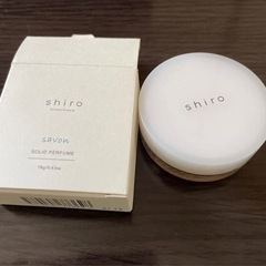SHIRO 練り香水　サボン　新品