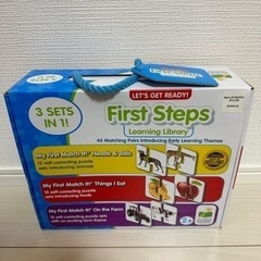 【新品未開封】First Steps 知育玩具