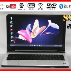 NEC?Lavie?NS150A?白美品薄型?SSD?WIN11?Office2021