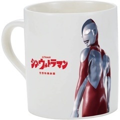 シン・ウルトラマン オリジナルマグカップ （非売品）