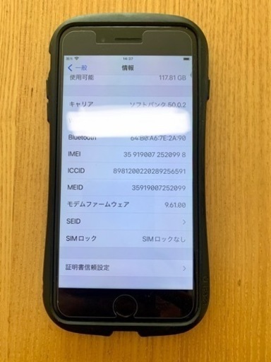 iPhone7plus 128GB 黒　バッテリー87% simロック解除