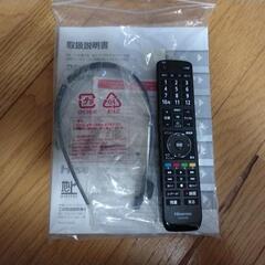 32V型 LED液晶テレビ