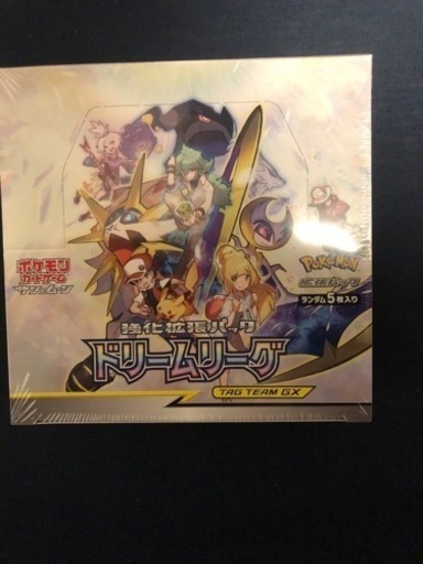 絶版　シュリンク付きドリームリーグ