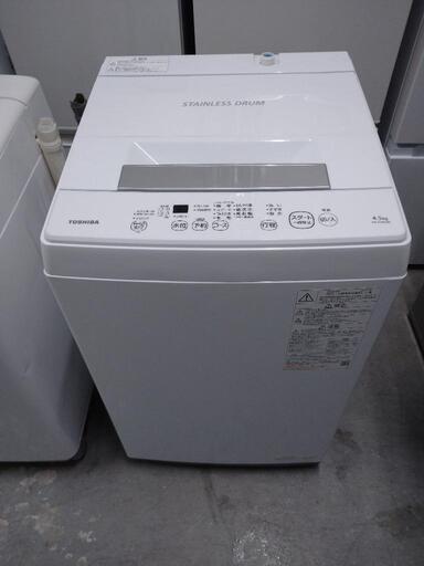☆激安☆TOSHIBA 2021年製 洗濯機☺️