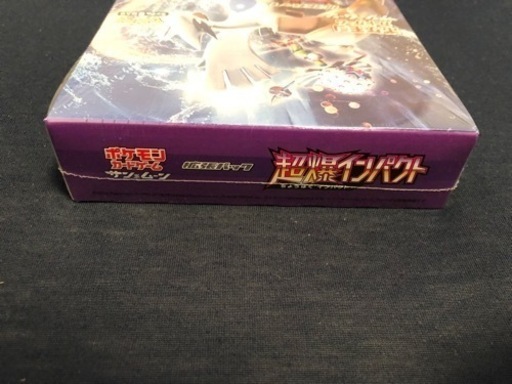 超爆インパクト1BOX未開封シュリンク付き❗️ ポケモンカード 未開封