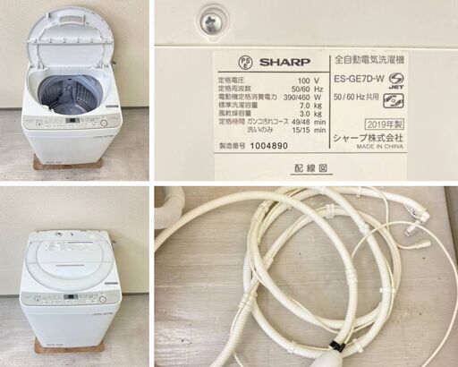【送料取付無料】家電2点セット 冷蔵庫 洗濯機 高年式　g72