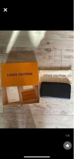 LOUIS VUITTON ルイヴィトン 長財布 エピ ジッピーウォレット 箱付き