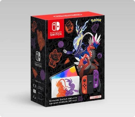 Nintendo Switch　有機ELモデル　スカーレット・バイオレット
