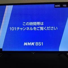 32V型 LED液晶テレビ