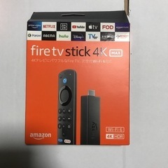 Amazon ファイアーステック　4k  MAX  未使用