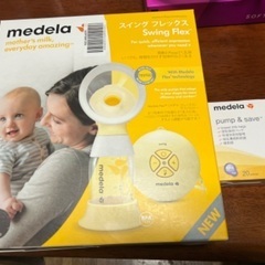 Medela breast pump 