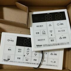 [交渉中]パロマ　給湯器　FH-EZ2026SAWL-IG　エコジョーズ