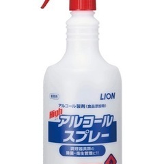 LION ライオンハイジーン　アルコールスプレー　除菌剤　大容量