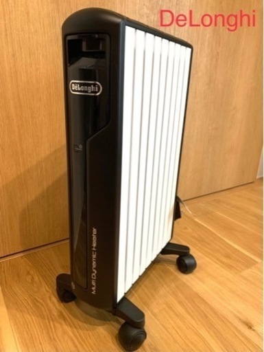 DeLonghi MDH12-BK デロンギ　マルチダイナミックヒーター