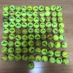 テニスボール　約90球