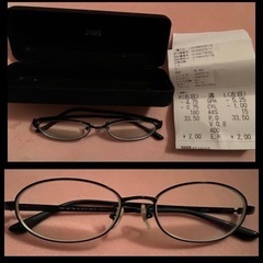 Eyeglasses