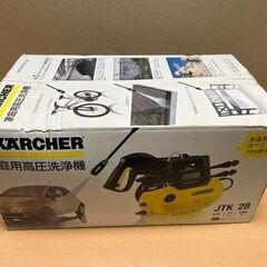 未使用品！KARCHER ケルヒャー 家庭用高圧洗浄機 JTK2...