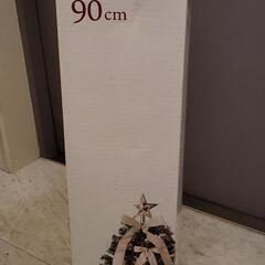 クリスマスツリー　19cm