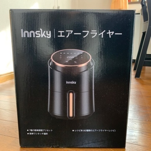 NEOSYS】 ネオシス 業務用 ガスフライヤー 都市ガス 13A 18L NGF18NB