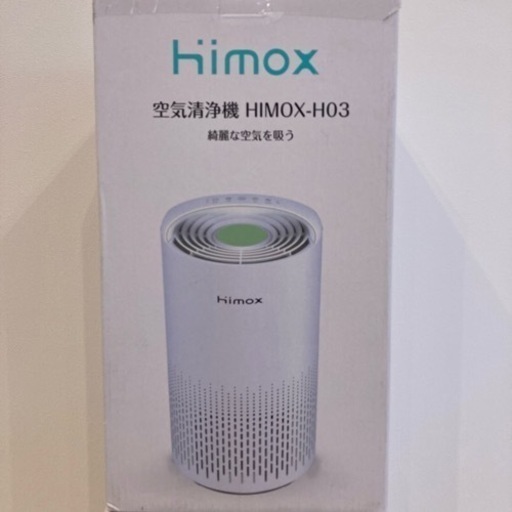 空気清浄機 HIMOX H03 脱臭 花粉 省エネ25畳