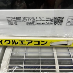 J1793 ☆3ヶ月保証付☆ 東芝 TOSHIBA エアコン 大清快 H-Mシリーズ RAS 