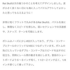 パイゼル最終値下げ