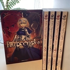 Fate/Apocrypha 1~5巻