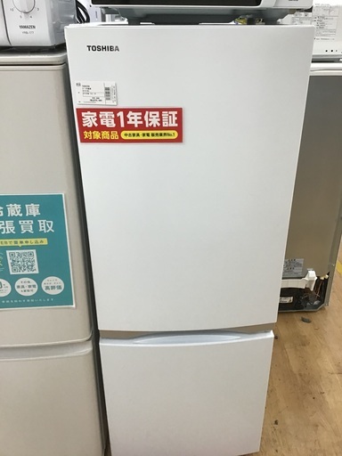 【トレファク神戸新長田】TOSHIBAの2019年製2ドア冷蔵庫です！!!【取りに来れる方限定】
