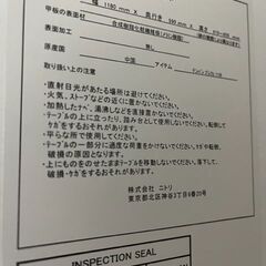 2台セット！ニトリのワークデスク/パソコンデスク　天板（ホワイト）✕脚（シルバー）